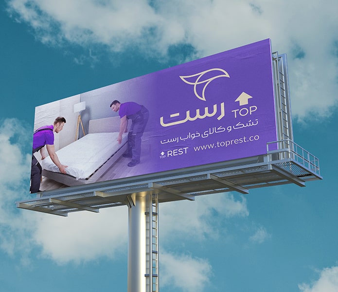 تشک رست